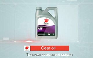 Линейка японских трансмиссионных масел Idemitsu ATF