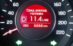Калькулятор бензина. Как рассчитать стоимость поездки?