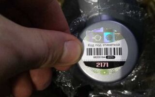 Проверка подлинности масла Shell на соответствие оригиналу