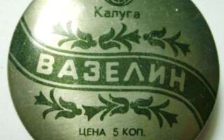 Технический вазелин: в чем отличие от медицинского?