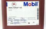 Mobil Rarus 425 – эффективное компрессорное масло