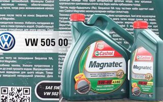 Castrol Magnatec 5w40 – высокие технологии на защите двигателя