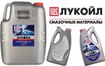 Отзывы пользователей о трансмиссионном масле Лукойл 75W-90