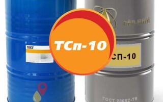 Трансмиссионное масло ТСП-10: свойства и характеристики