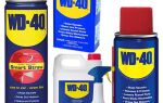 Аэрозольная смазка WD 40: состав, характеристики, применение