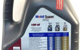Mobil Super 2000 x1 10w 40 – полусинтетика длительного применения