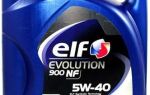Моторное масло Elf 5W40 Evolution 900 NF: как отличить подделку