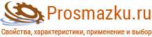 prosmazku.top