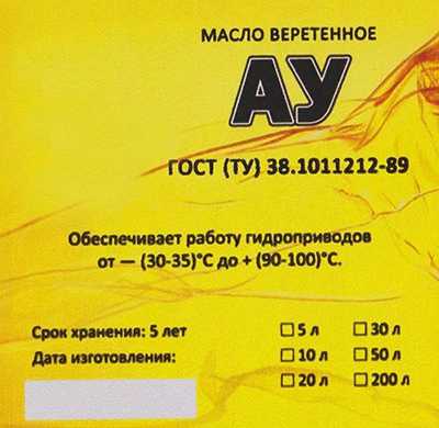 этикетка с указанием ТУ 38.1011232-89