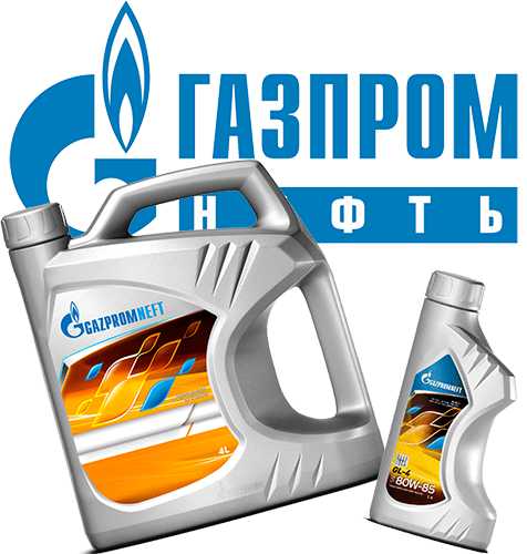 Масло от Газпромнефть