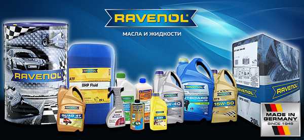 Ravenol: масла и жидкости