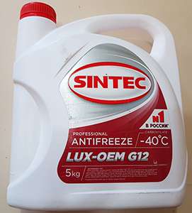 Sintec Lux G12