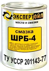 ШРБ 4 от Экспертоил
