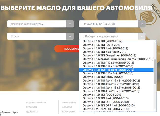 Выбор двигателя