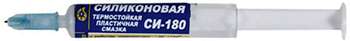 силиконовая смазка в шприце